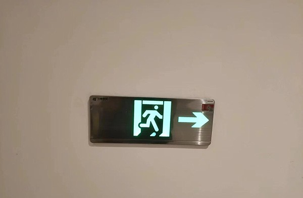 應急疏散系統(tǒng)如何適應不同類型的建筑物？ 